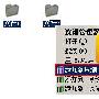 巧用好压批量压缩，实现高效办公－工具软件