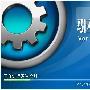 驱动人生3.1：更新优先推荐官方版－工具软件