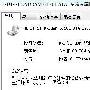 Windows 7下DVD光驱无法使用的解决－Windows7