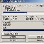 压缩软件PK  好压haozip完胜Winrar－工具软件