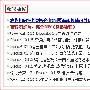讲解Discuz！ X1.5 DIY应用技巧 上－网络应用