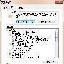 将Windows 7所有文件夹设置为平铺－Windows7