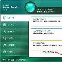 卡巴斯基安全部队绝密训练手册－安全资讯