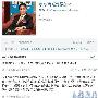 京东CEO刘强东回应艳照门笔记本 图－业内动态