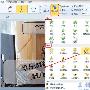 用PPT2010动画和转换制作眩目幻灯片－MSOFFICE