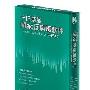 苹果也有毒：小心Mac病毒流窜作恶－安全资讯