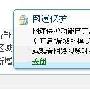 搜狗浏览器2.2 打造更快更安全浏览－网页浏览