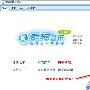 酷狗音乐2010新增奖品秒杀组件－业内动态