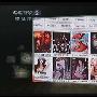 盛大涉黄被央视曝光网络文学遭质疑－业内资讯