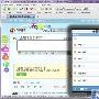 傲游手机浏览器 首创跨平台账户同步－软件新闻