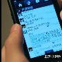碎片时代 解决方案精彩无限