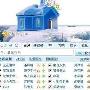 圣诞享歌 酷我音乐盒很给力－影音视频