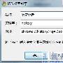 Google Chrome搜索栏Omnibar的妙用－新手学堂