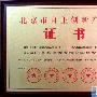瑞星中标国税总局2010年安全项目－业内动态