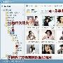 简约不简单！美图看看2.0.5独门绝技－照片图片