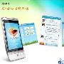 搜狐微博Android客户端最新版 功能丰富 界面友好