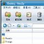 好压2.2版抢鲜用 双面板功能真给力－工具软件