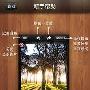 首个国产手机照片美化软件尝鲜－照片图片
