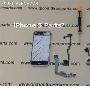 外形变化不大 iPhone 5疑似谍照曝光