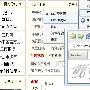 全新皮肤系统上线 傲游3.20.3发布－网页浏览