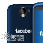传HTC代工 Facebook手机或将问世