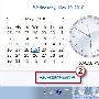Windows 7系统时间栏如何显示星期几－Windows7