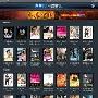 体验秒起秒拖的播放 iPad版PPTV尝鲜－影音视频