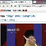 离线也能看 用傲游3下载网络视频－网页浏览