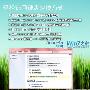 轻松玩转Win 7中“轻松访问中心”－系统技巧