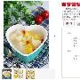 360软件管家教你如何渡过虚拟情人节－软件新闻