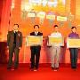 2010北京十大商業品牌揭曉 樂語通訊榮膺兩大獎項
