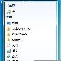 改:Win7资源管理器打开后的默认路径－Windows7