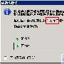 Windows 2008 R2系统中的翻译错误－系统技巧