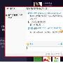新浪微博在线聊天 下周或正式推出－业内资讯