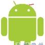 Android远程移除 帮你杀掉恶意软件