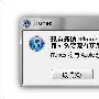 九大功能升级 苹果正式开放iOS4.3更新