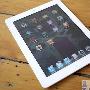 iPad 2今日正式开卖 六个版本可供选择