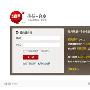 千橡推商务社交网站经纬网 正在测试中(图)
