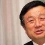 华为任正非首登全球富豪榜 中国榜第92名