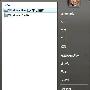 Windows照片库技巧:制作个性头像－Windows7