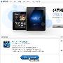 高清无限 迅雷看看iPad版全新发布－影音视频