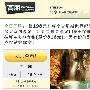 高朋身陷怪圈难自拔：开团第一单被质疑淹没