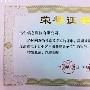 环迅支付：让用户更安全更有尊严的消费