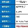 安全网游利器，新版360保险箱抢测－软件评测