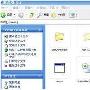 办公室电脑谨防Excel表格潜伏木马－安全资讯