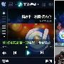 快乐无限 热门安卓手机娱乐软件推荐－手机玩家