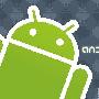 Android面临5大难题 将成恶意软件目标(图)