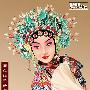 Photoshop超强鼠绘漂亮的京剧花旦－Photoshop