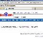 维权联盟成员质疑百度诚意 双方下周或谈判