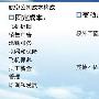 去哪儿网消息：国内航空公司将再次调整燃油附加费